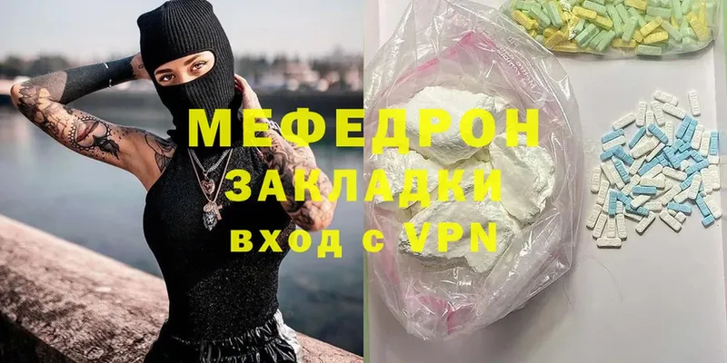 МЯУ-МЯУ mephedrone  ссылка на мегу сайт  Семилуки 